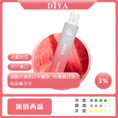 DIYA 叮啞 7500口 拋棄式電子煙 主打極致冰爽系列多口味調校 結合不漏油結構與順滑擊喉感體驗