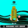 【買一盒煙彈送主機】KEYSTONE FLEX-3 鑰石 25000口 拋棄式電子煙 15ml透明可視油艙搭配Mesh網狀芯與可調功率