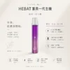 HEBAT 喜貝 一代通用主機 主打絕美漸層配色外觀與金屬質感機身 結合380mAh加大電量、8.5W穩定輸出與快充技術