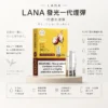 LANA 一代通用煙彈 3顆超值裝 主打升級陶瓷芯純淨口感與吸氣即亮炫彩特效 結合2.5ml大容量設計