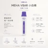 ChatGPT-Image-2026年8月23日-下午06_30_49.webp MEHA VBar 魅嗨 小白條 8500口 拋棄式電子煙 主打3%尼古丁鹽黃金配方與冰爽水果系列清涼口感 結合8500口大容量與650mAh可充電設計