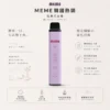 MEME 韓國熱銷 7000口 拋棄式電子煙 採用極致絲滑韓系調香工藝 結合3%尼古丁鹽黃金配比與細膩霧化技術