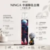 NINGA 動漫聯名系列 一代通用主機 主打專屬IP塗裝設計與炫彩LED燈條動態顯示 結合Type-C快充技術 完美通用一代煙彈