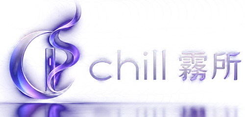 CHILL霧所