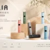 ILIA 哩亞 經典布紋系列 一代通用主機 主打精品級編織工藝手感與極致防漏黑科技 結合智能快充技術 完美適配一代煙彈