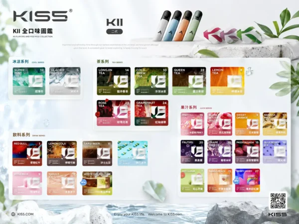 【買5送主機】KIS5 鎧斯五代通用煙彈 主打陶瓷霧化芯與多層防漏密封技術 結合細緻口感與高適配性 完美對應多款四/五/六代主機