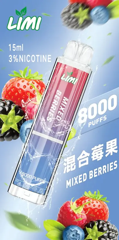 LIMI拋棄式一次性8000口-9.webp LIMI 8000口 拋棄式電子煙 主打吸氣感應發光燈條與15ml儲油量續航天花板 結合3%尼古丁鹽順滑擊喉與可充電設計