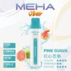 MEHA-8500口-VBar小白條-11.webp MEHA VBar 魅嗨 小白條 8500口 拋棄式電子煙 主打3%尼古丁鹽黃金配方與冰爽水果系列清涼口感 結合8500口大容量與650mAh可充電設計