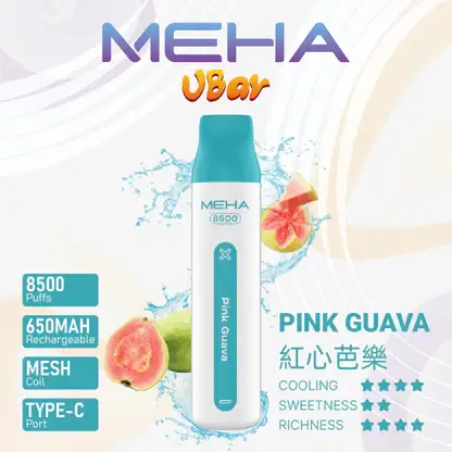 MEHA-8500口-VBar小白條-11.webp MEHA VBar 魅嗨 小白條 8500口 拋棄式電子煙 主打3%尼古丁鹽黃金配方與冰爽水果系列清涼口感 結合8500口大容量與650mAh可充電設計