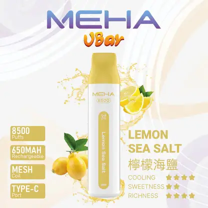 MEHA-8500口-VBar小白條-2.webp MEHA VBar 魅嗨 小白條 8500口 拋棄式電子煙 主打3%尼古丁鹽黃金配方與冰爽水果系列清涼口感 結合8500口大容量與650mAh可充電設計