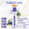 MEHA-8500口-VBar小白條-7.webp MEHA VBar 魅嗨 小白條 8500口 拋棄式電子煙 主打3%尼古丁鹽黃金配方與冰爽水果系列清涼口感 結合8500口大容量與650mAh可充電設計