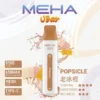 MEHA-8500口-VBar小白條-9.webp MEHA VBar 魅嗨 小白條 8500口 拋棄式電子煙 主打3%尼古丁鹽黃金配方與冰爽水果系列清涼口感 結合8500口大容量與650mAh可充電設計