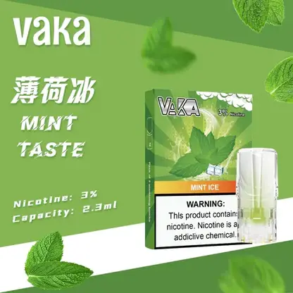 VAKA 一代通用煙彈 2.3ml三顆入 主打七彩LED閃爍燈效與升級陶瓷芯技術 結合3%尼古丁鹽順滑口感 完美適配一代主機
