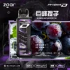 【加購100贈主機】Zgar 冰熊 Creator 積木系列 15000口 專用磁吸換彈拋棄式電子煙 結合積木造型與磁吸防漏設計