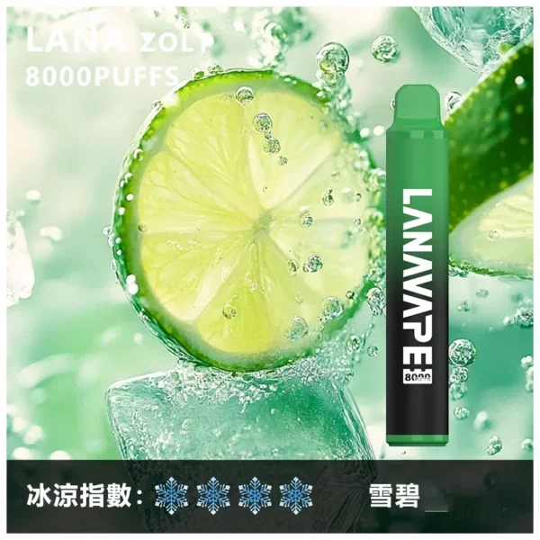 LANA ZOLT 8000口 拋棄式電子煙 主打15ml煙油與冰感水果系列清爽口感 結合Mesh網狀霧化芯爆發力強與可充電式設計