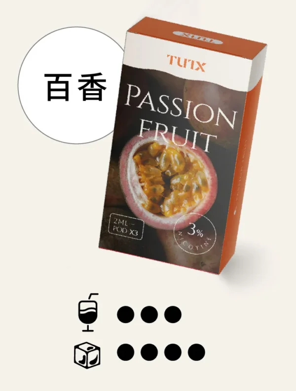TUTX 一代通用煙彈 主打陶瓷霧化芯細緻口感 結合3%尼古丁鹽順滑擊喉配方 完美通用市場上一代各款主機
