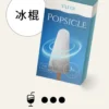 TUTX 一代通用煙彈 主打陶瓷霧化芯細緻口感 結合3%尼古丁鹽順滑擊喉配方 完美通用市場上一代各款主機