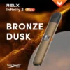 RELX 悅刻 Infinity 六代主機 採用漸變潮流質感工藝 搭載智慧感應功率輸出與三檔調節技術